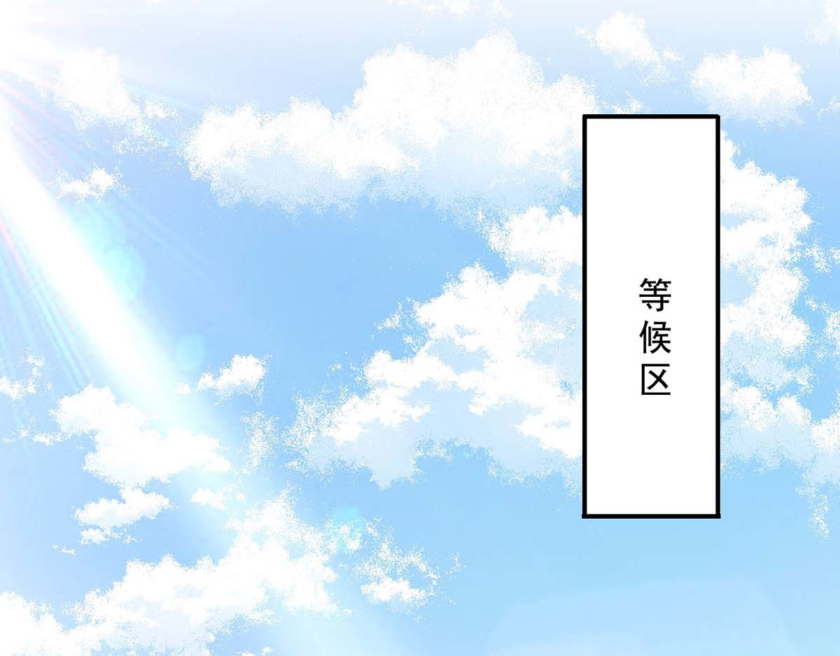 第171话 明日便动手 第 38 页