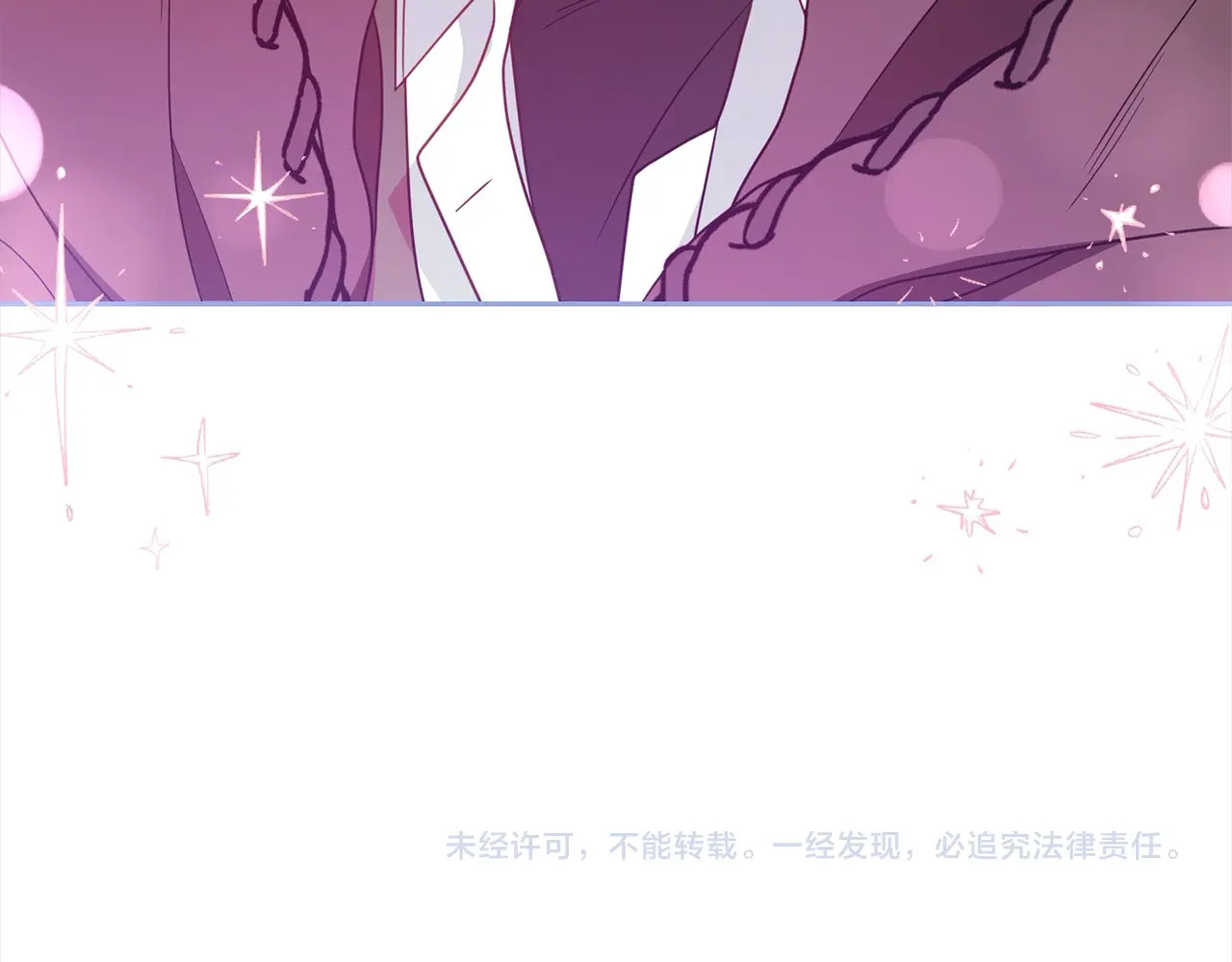 第55话 我最近真的非~常幸福！ 第 208 页