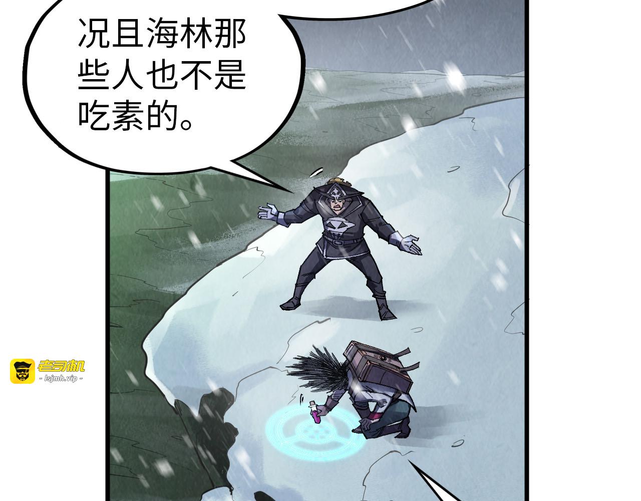 第293话 突围 第 65 页