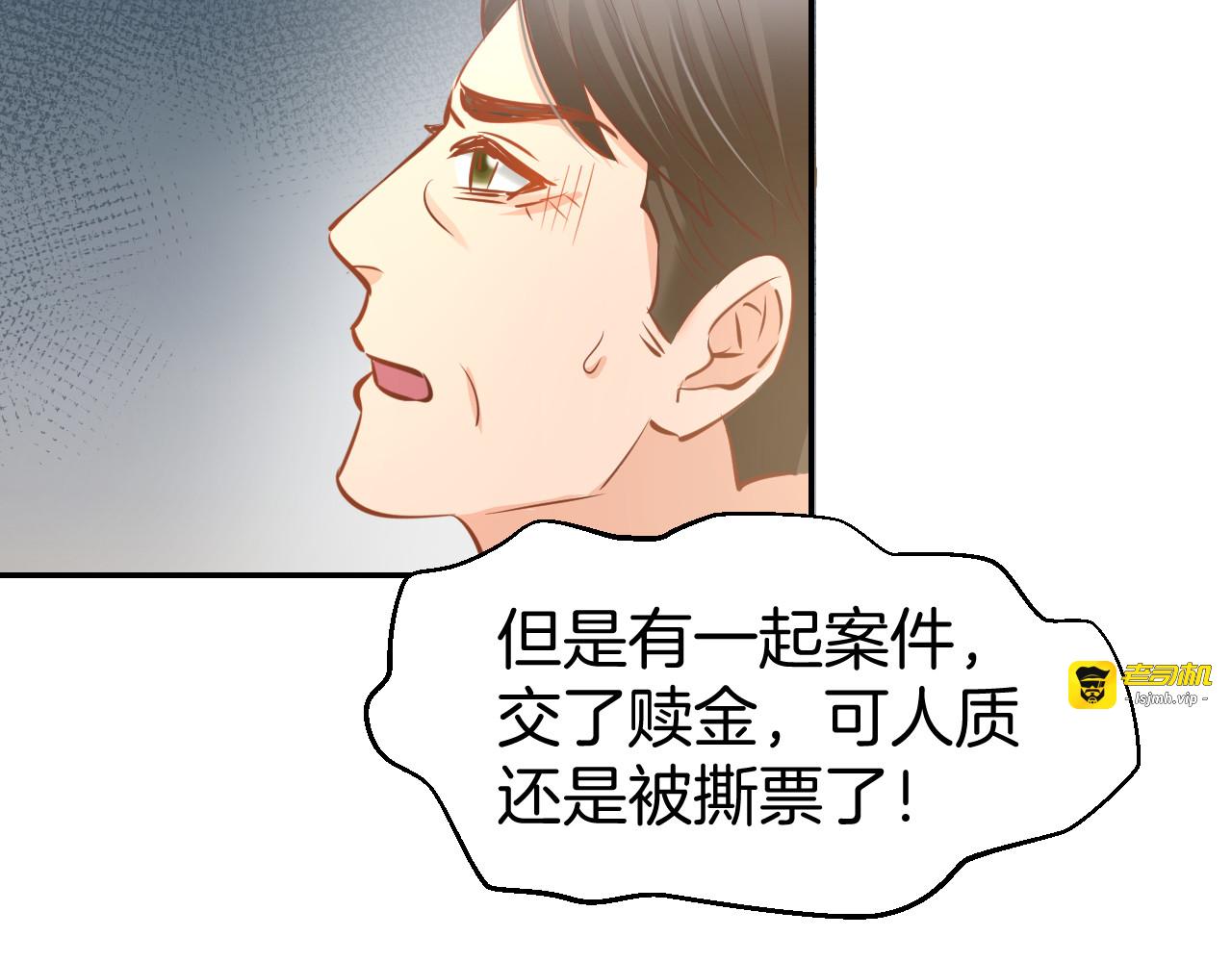 第76话 心急如焚 第 59 页