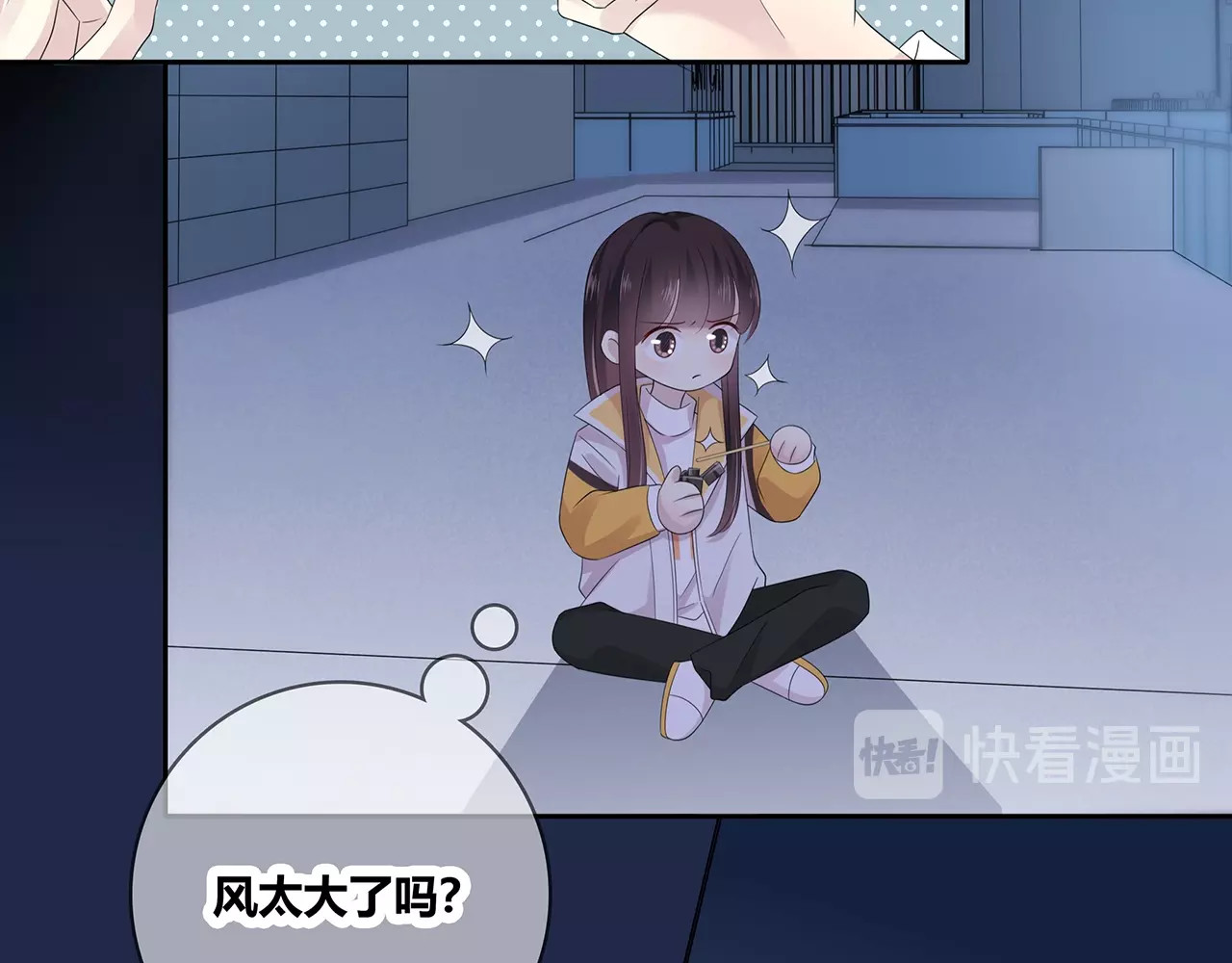 第130话 跨年 第 56 页
