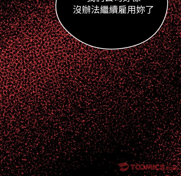 第12话 第 148 页