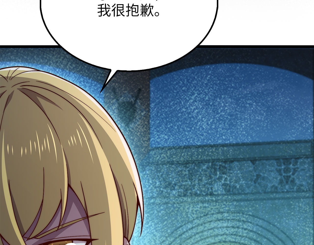 第193话 新霸主的诞生 第 84 页