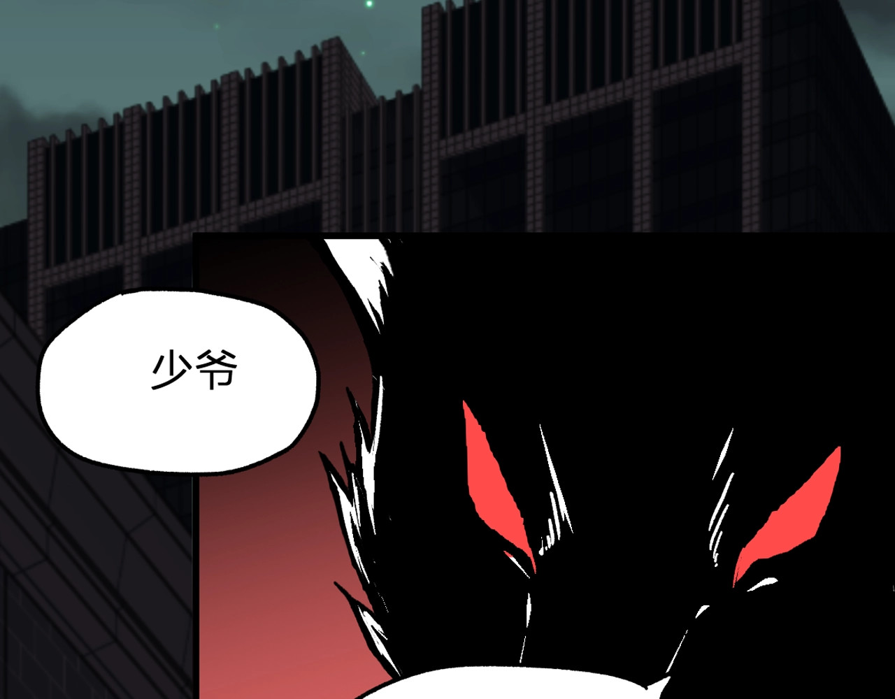 第74话 机缘？！ 第 198 页