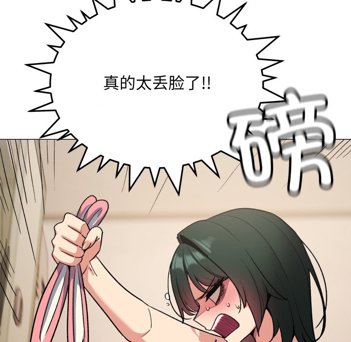 第75话 第 168 页