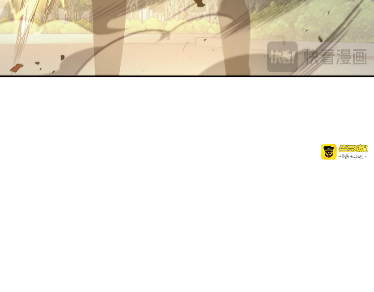 抓住你了 第 27 页