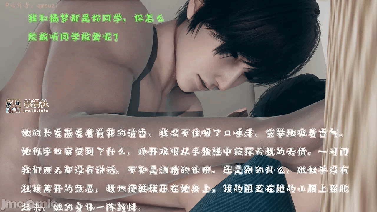 第一话 第 49 页