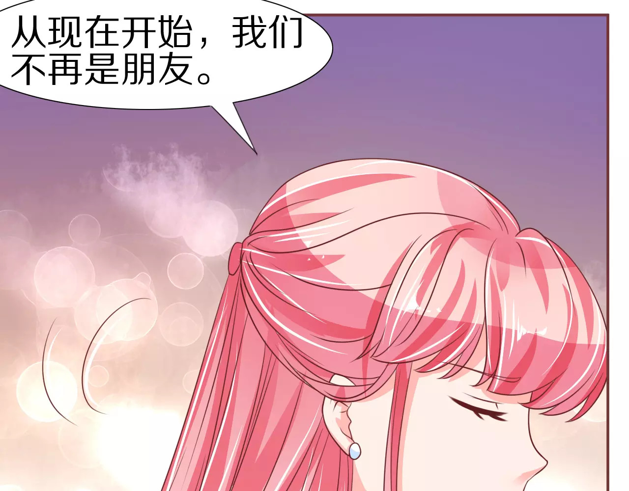第54话 第 66 页