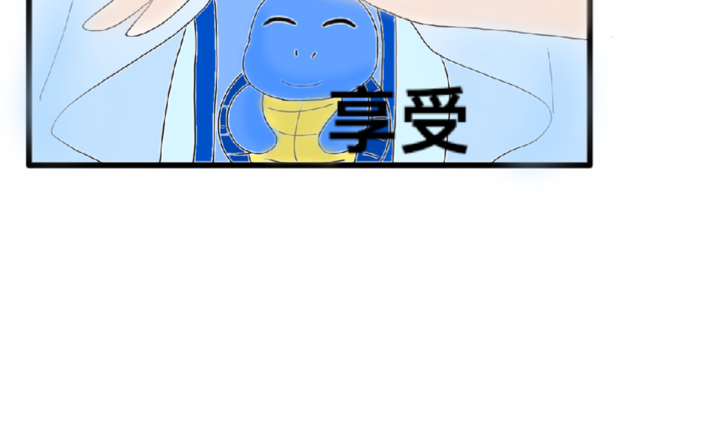 2.看望人间 第 61 页