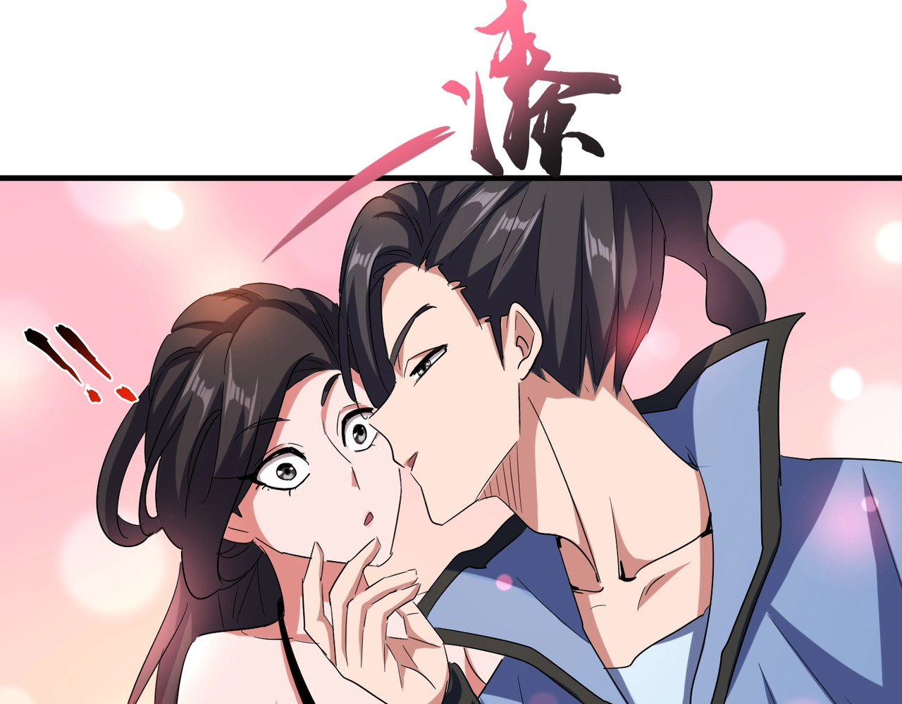 第114话 踹掉他 第 80 页