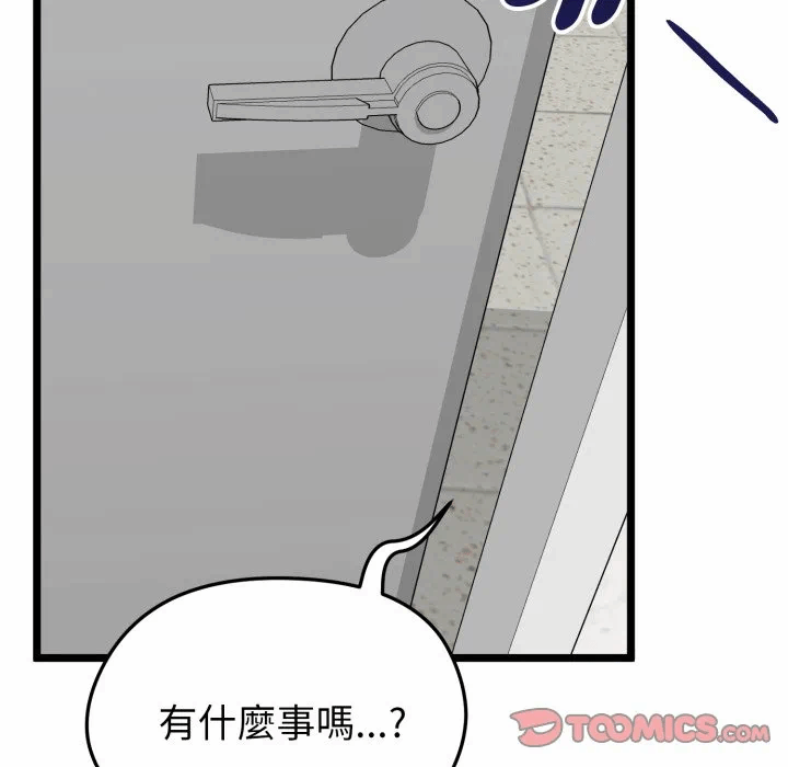 第13话 第 124 页