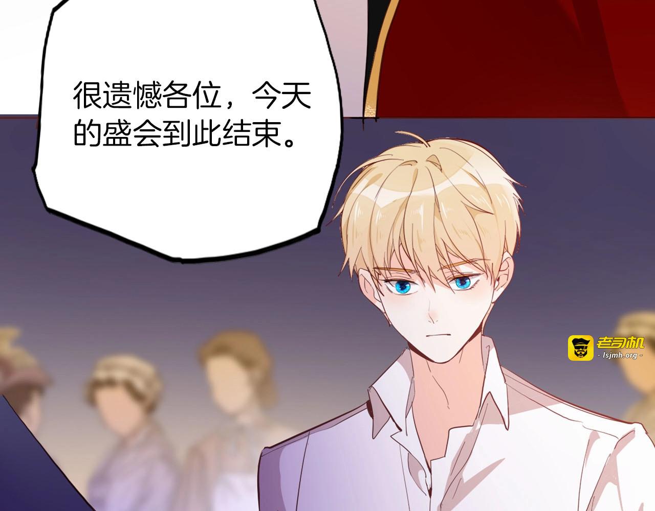 第57话 婚配 第 65 页