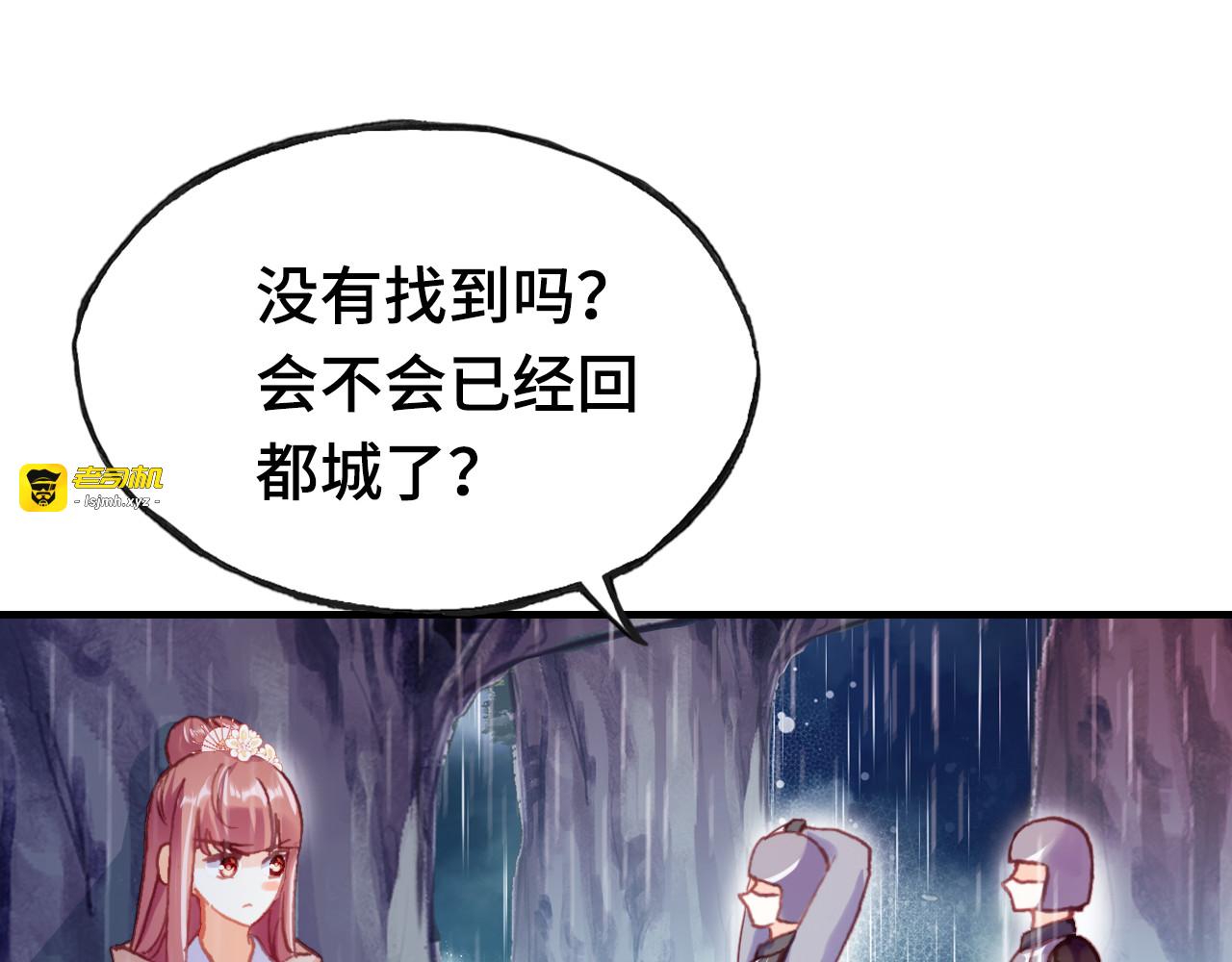 第39话 她的奢望 第 57 页
