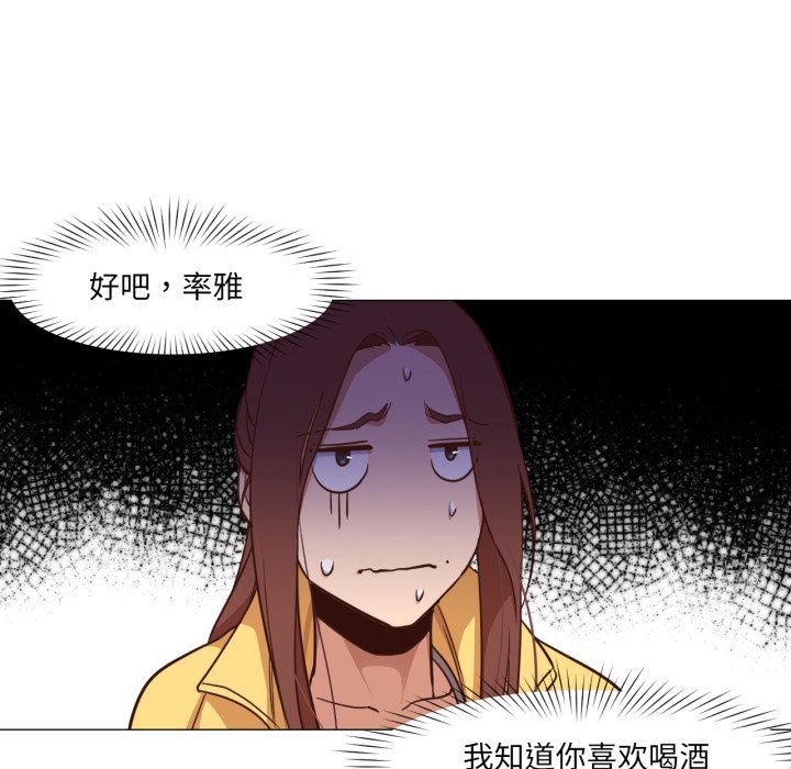 第14话 第 104 页