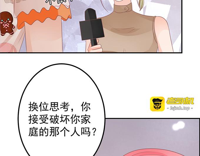 第145话 第 41 页