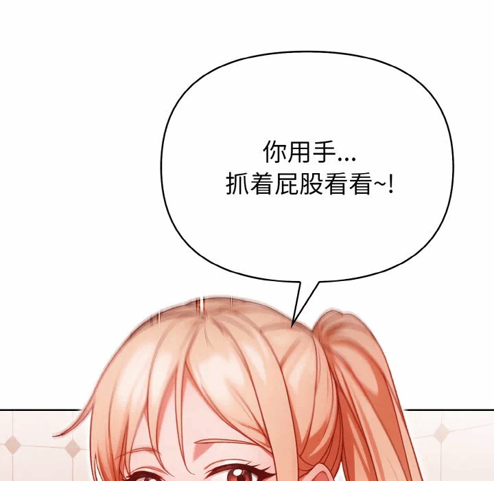 第6话 第 49 页