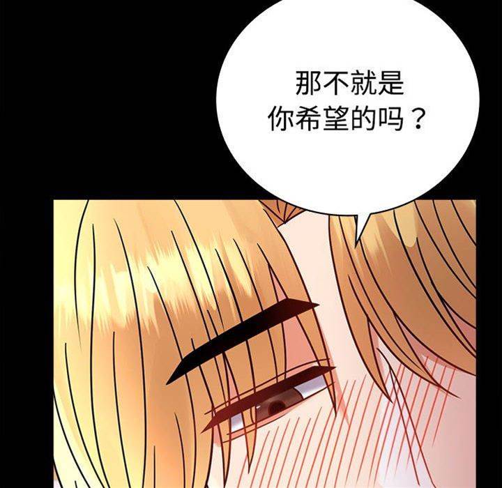 第48话 第 28 页