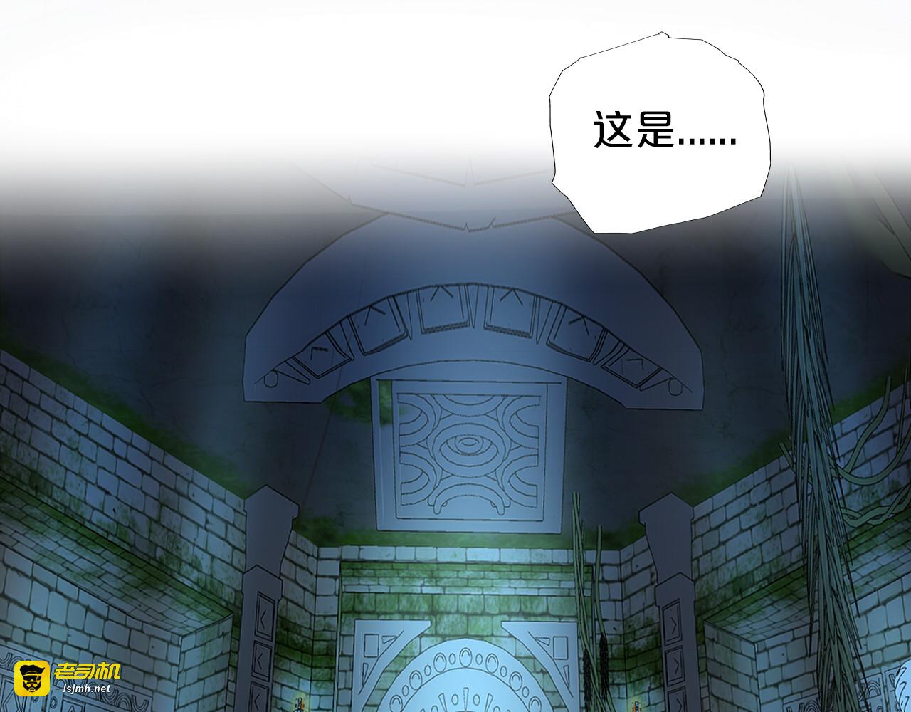 第107话 穴中秘密 第 31 页
