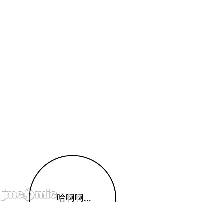 第3话 第 50 页