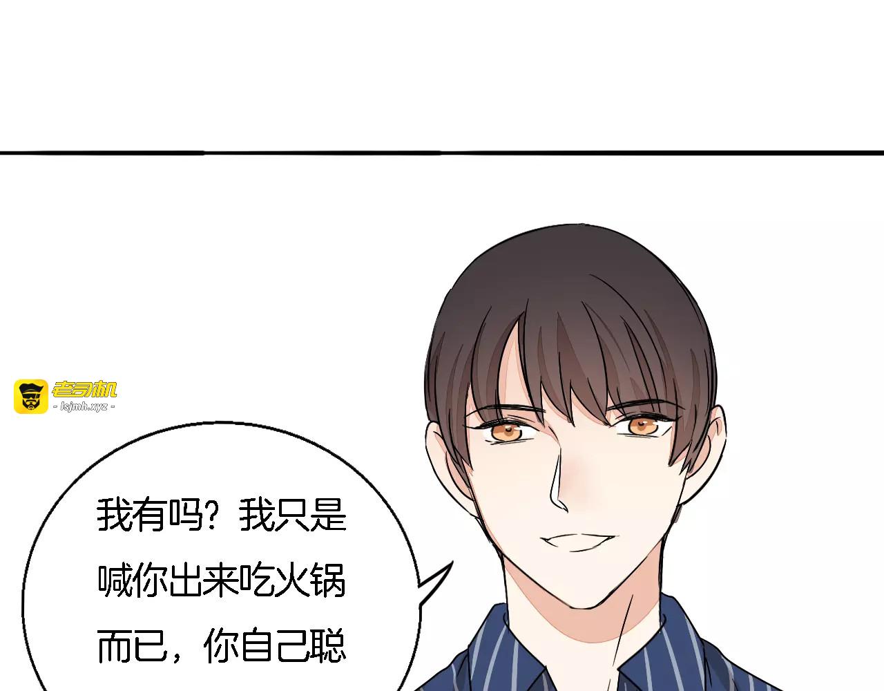 第47话 陪伴 第 57 页