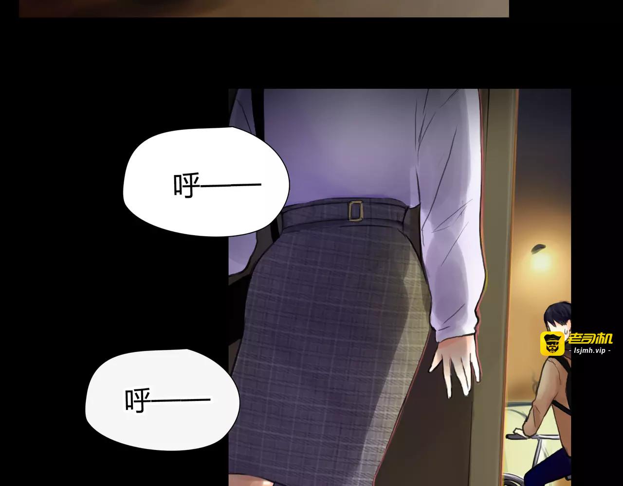 第34话 依然愿意 第 21 页