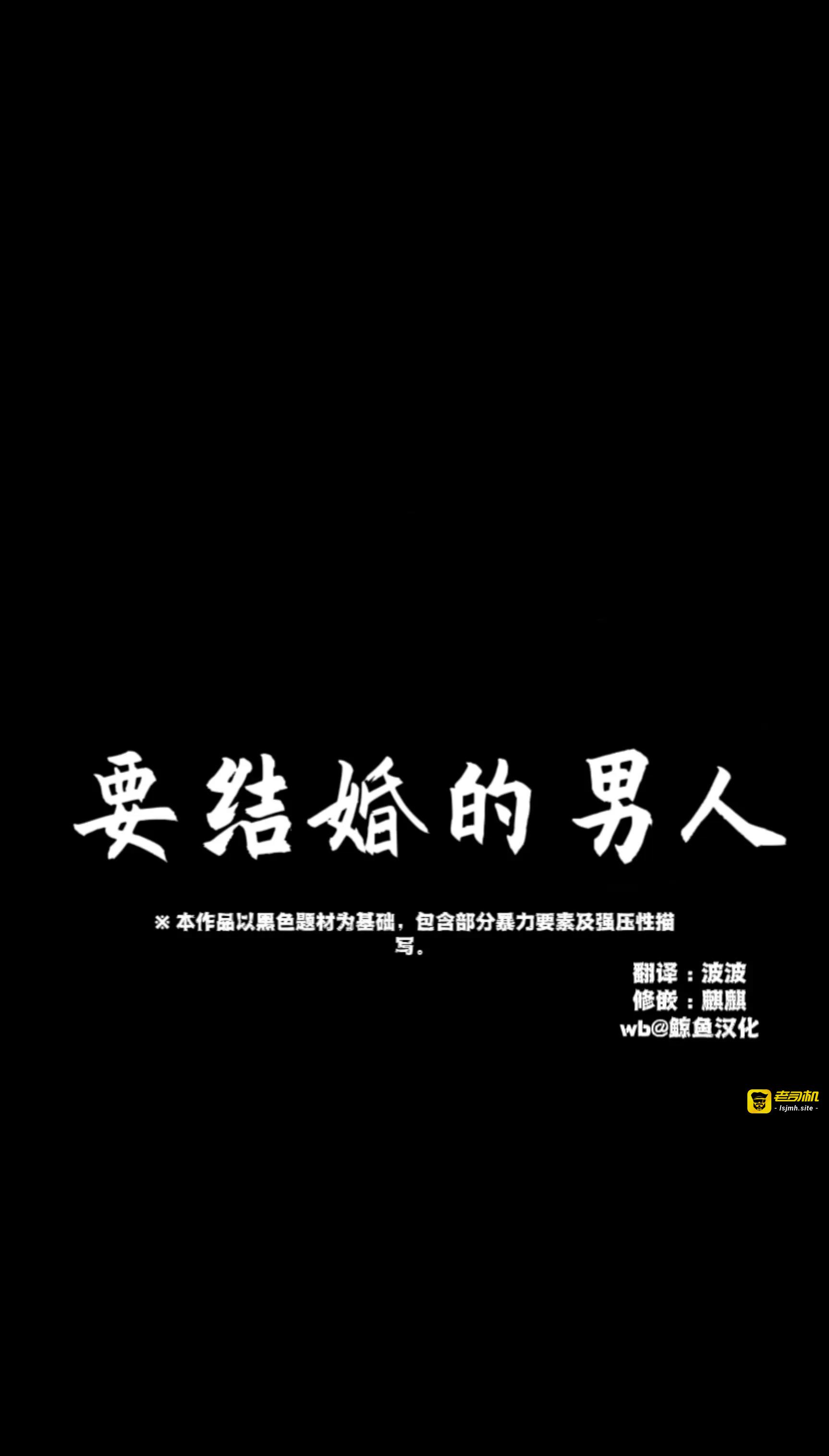 第50话 第 29 页
