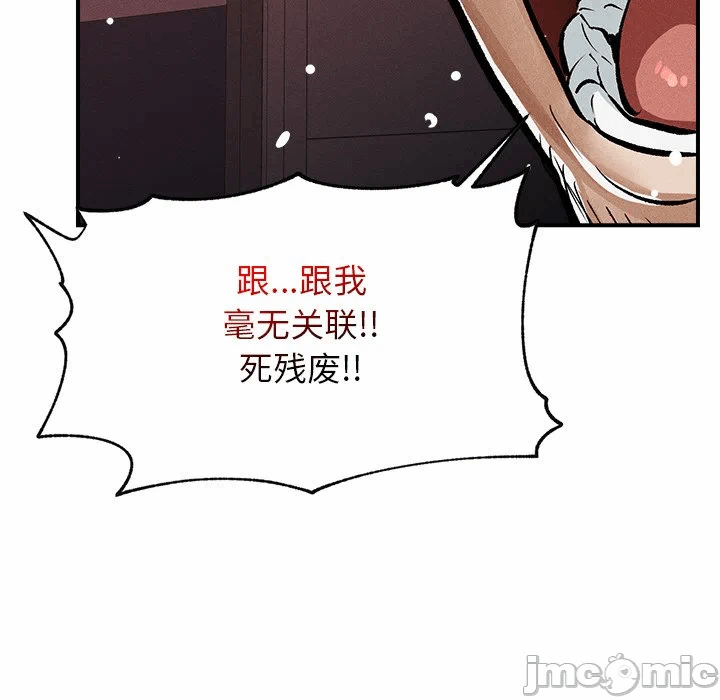 第1话 第 170 页