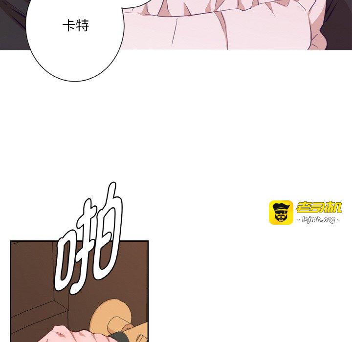 第21话 第 69 页