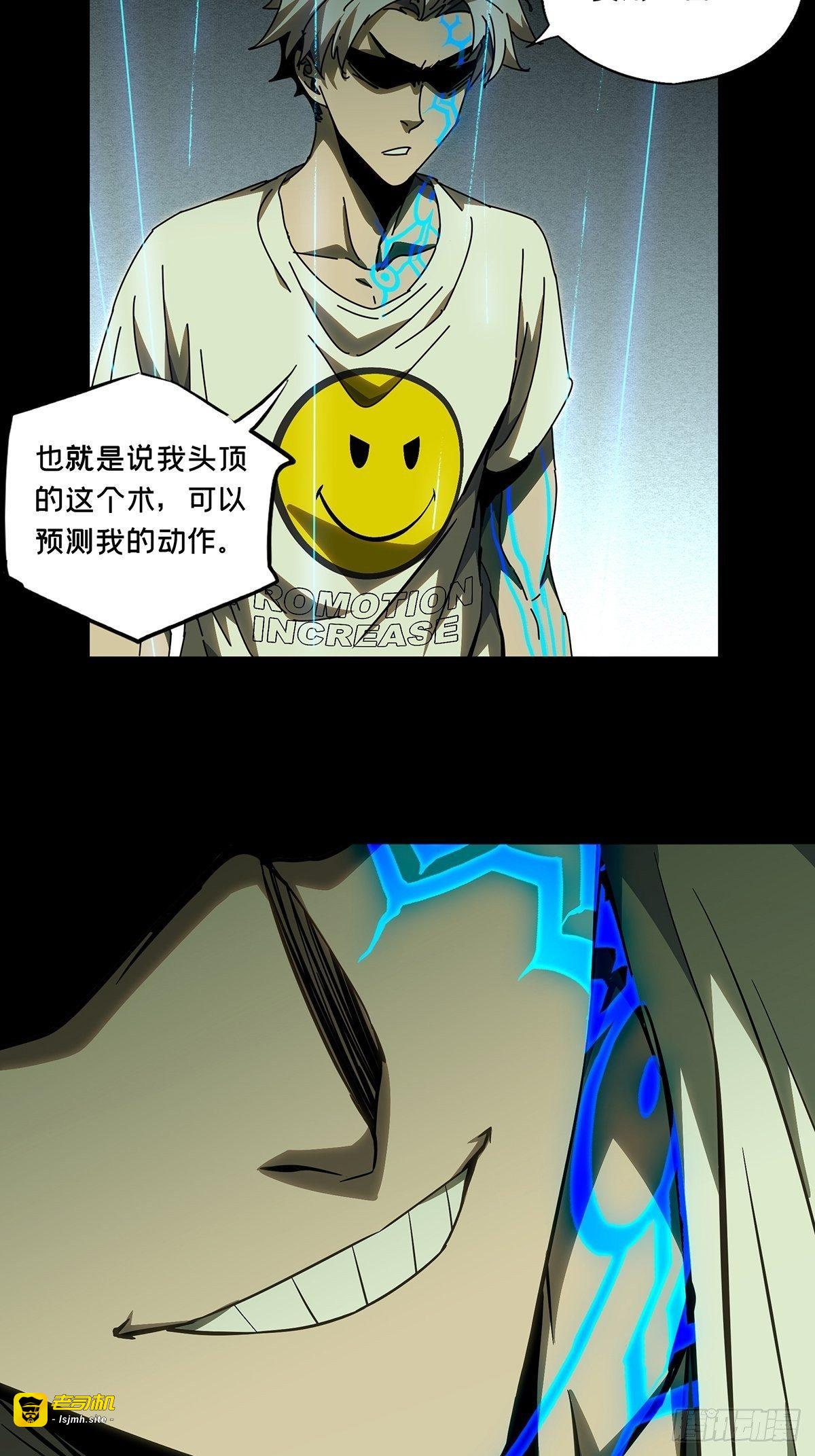 第八十章/交易上 第 17 页