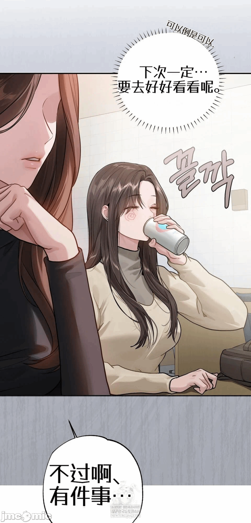 第10话10 第 64 页