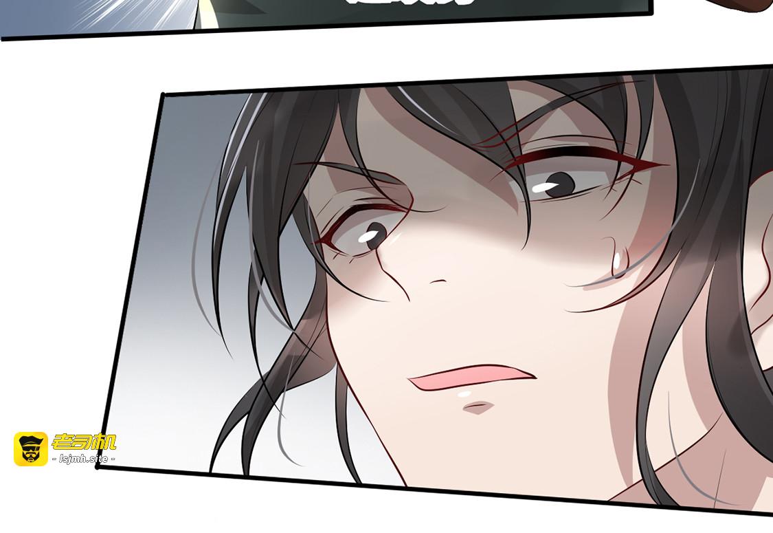 第38话 别怕，有我在 第 39 页