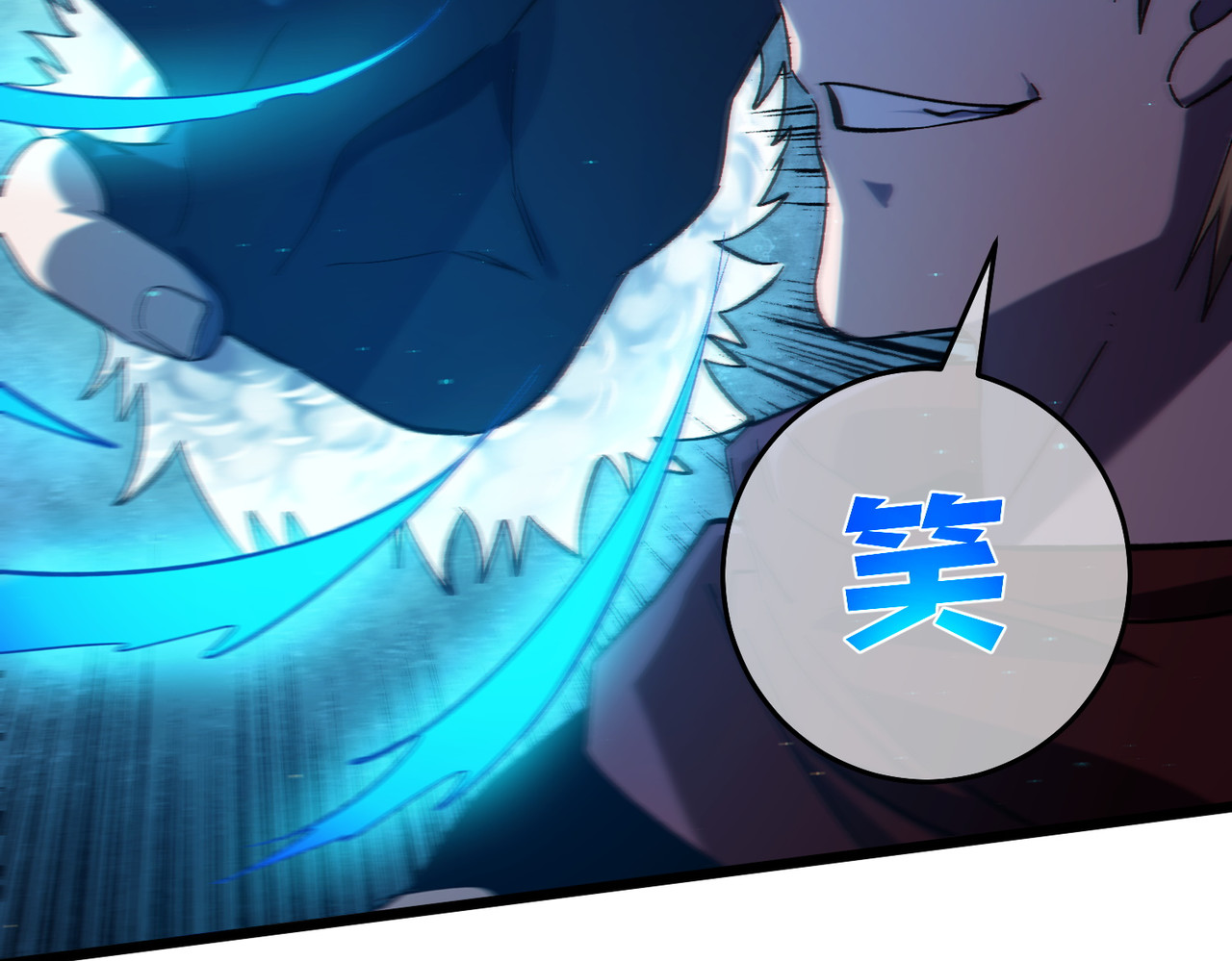 第77话 入会考核 第 48 页