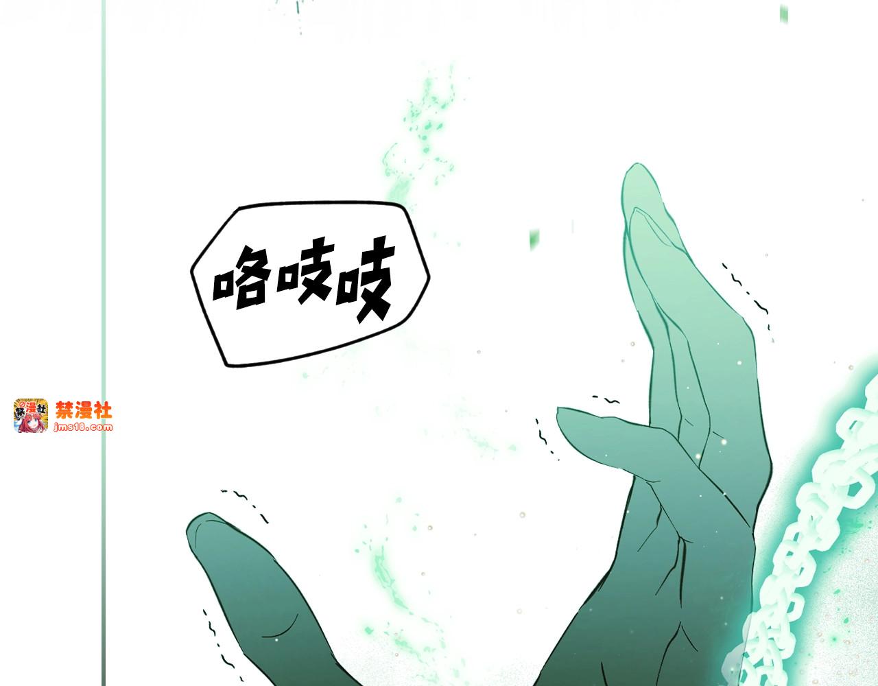 第68话 她的选择 第 63 页