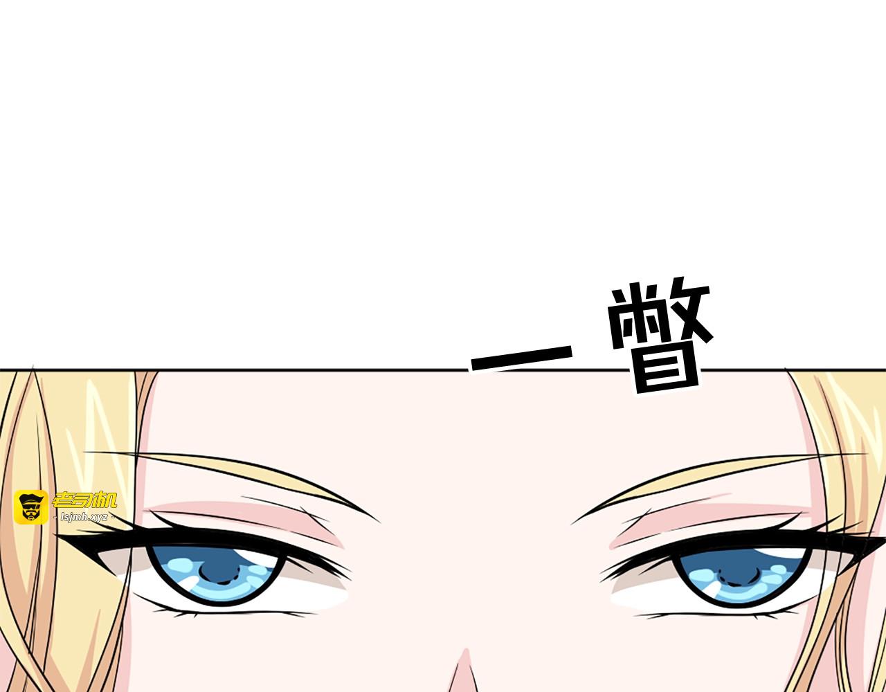 第26话 他把未婚妻怎么了？ 第 53 页