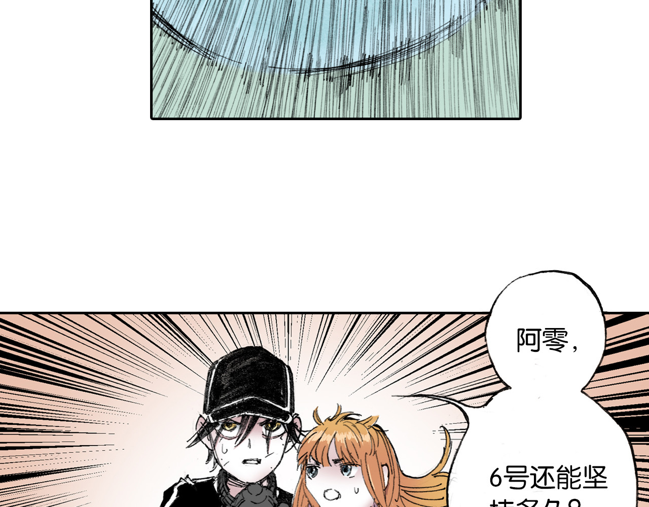 第51话 神迹 第 110 页