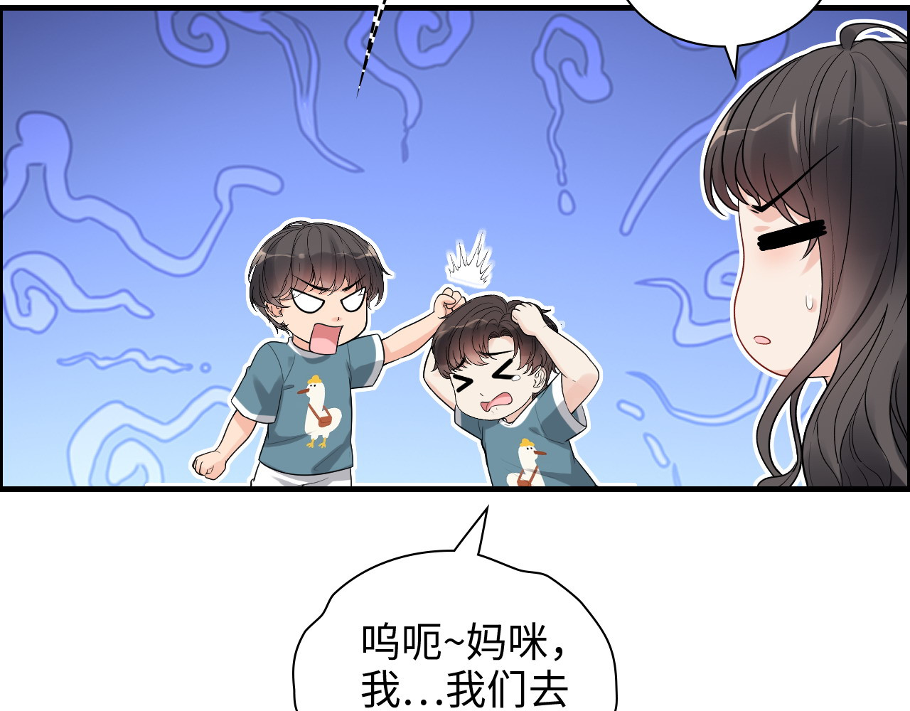 第451话 意想不到的人物 第 16 页