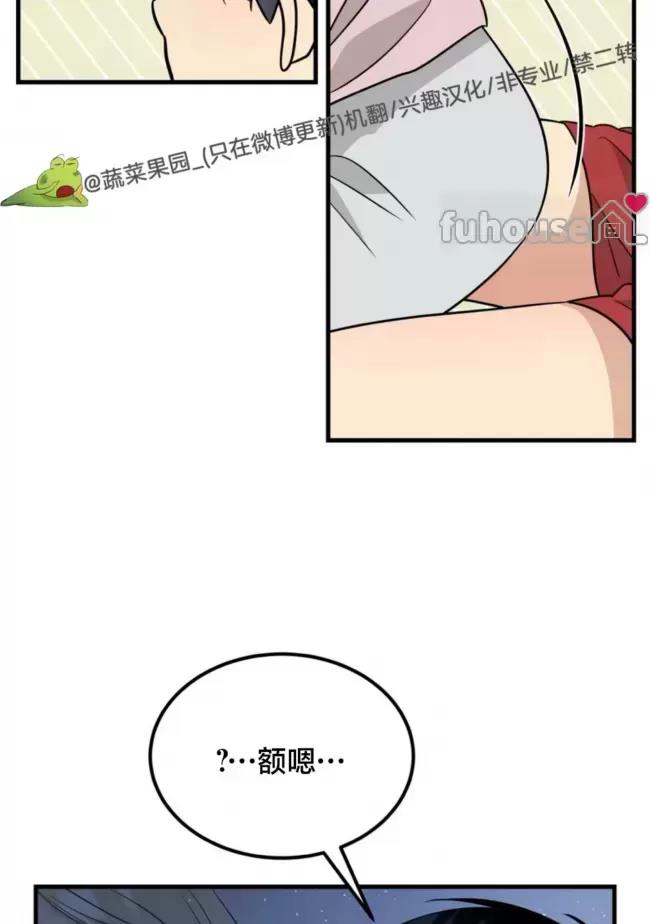 第23话 第 50 页