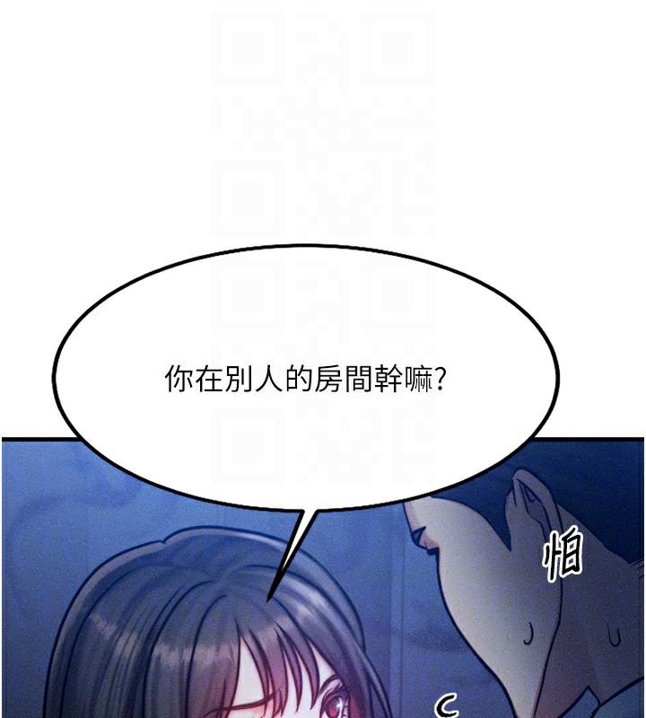 第4话 第 117 页