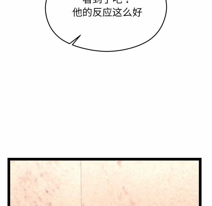 第15话 第 169 页