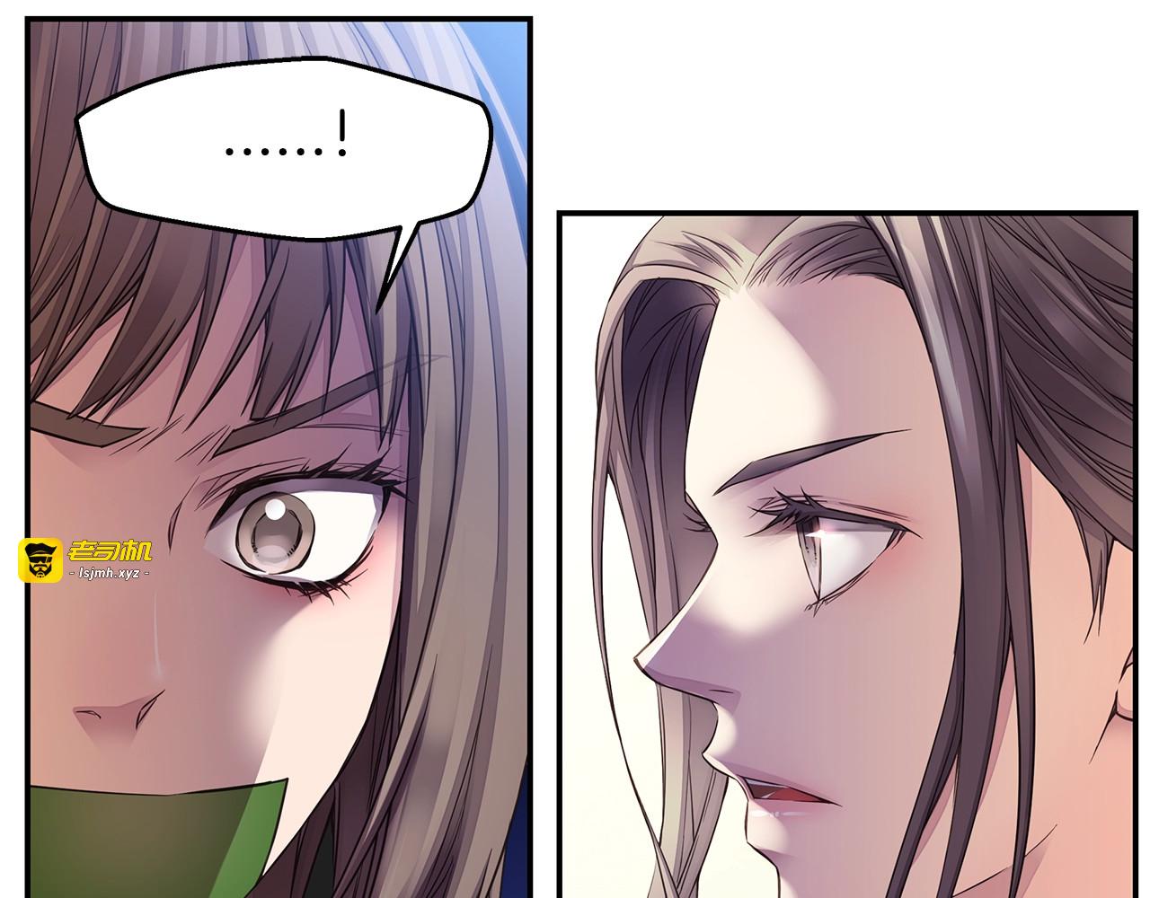 第50话 老婆被绑架 第 83 页