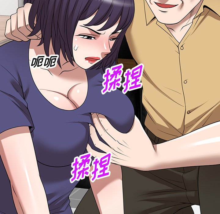 第34话 第 84 页