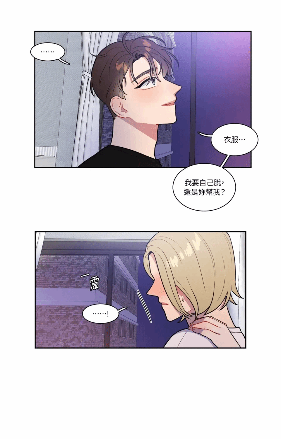 第41话 第 22 页