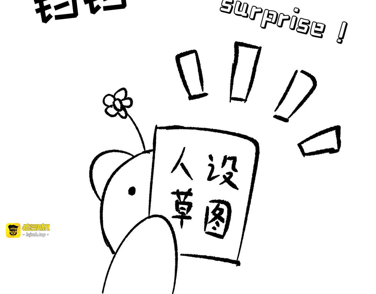 后记 第 23 页