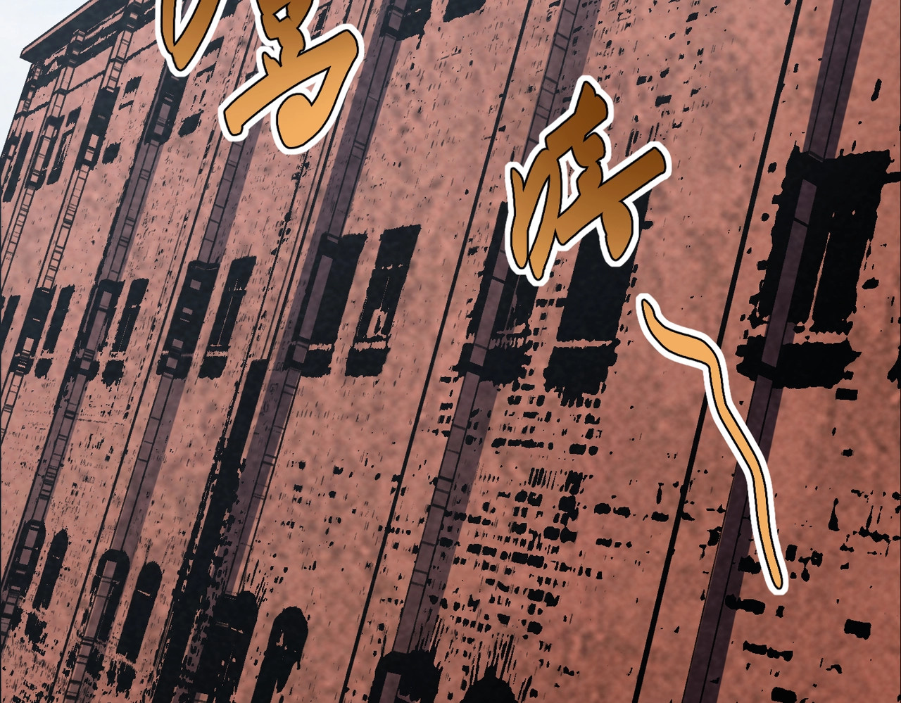 第38话 浮出水面！ 第 140 页