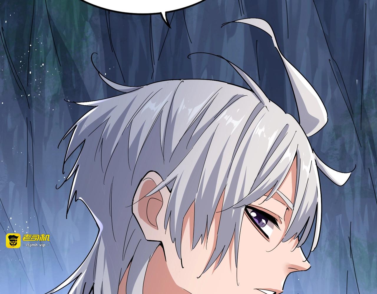 第438话 纯爱登场！ 第 115 页