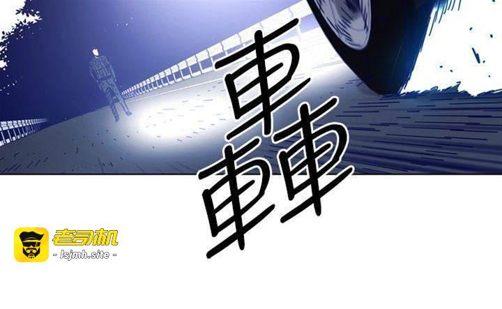 第97话 第 7 页