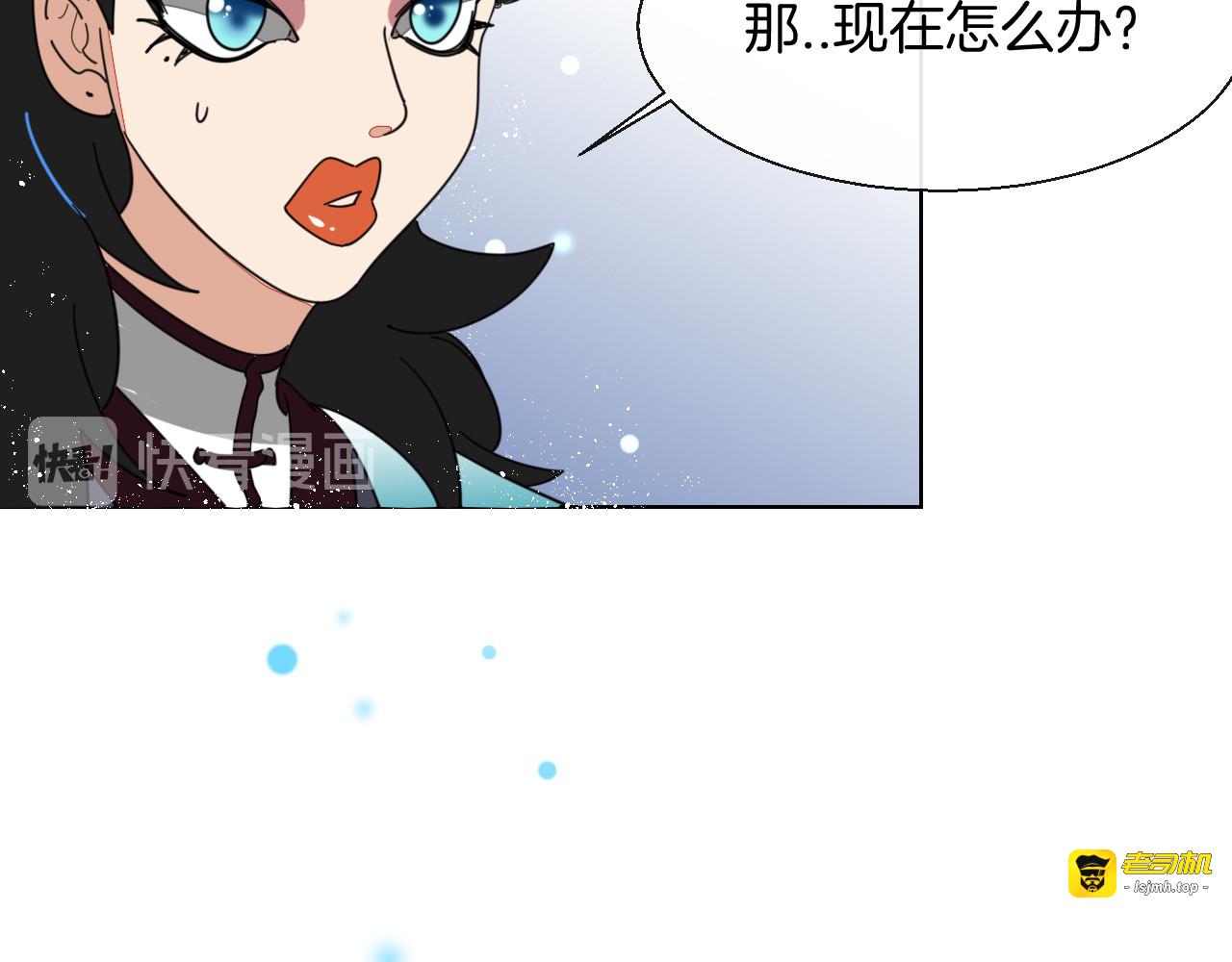 第12话 外出历练 第 131 页