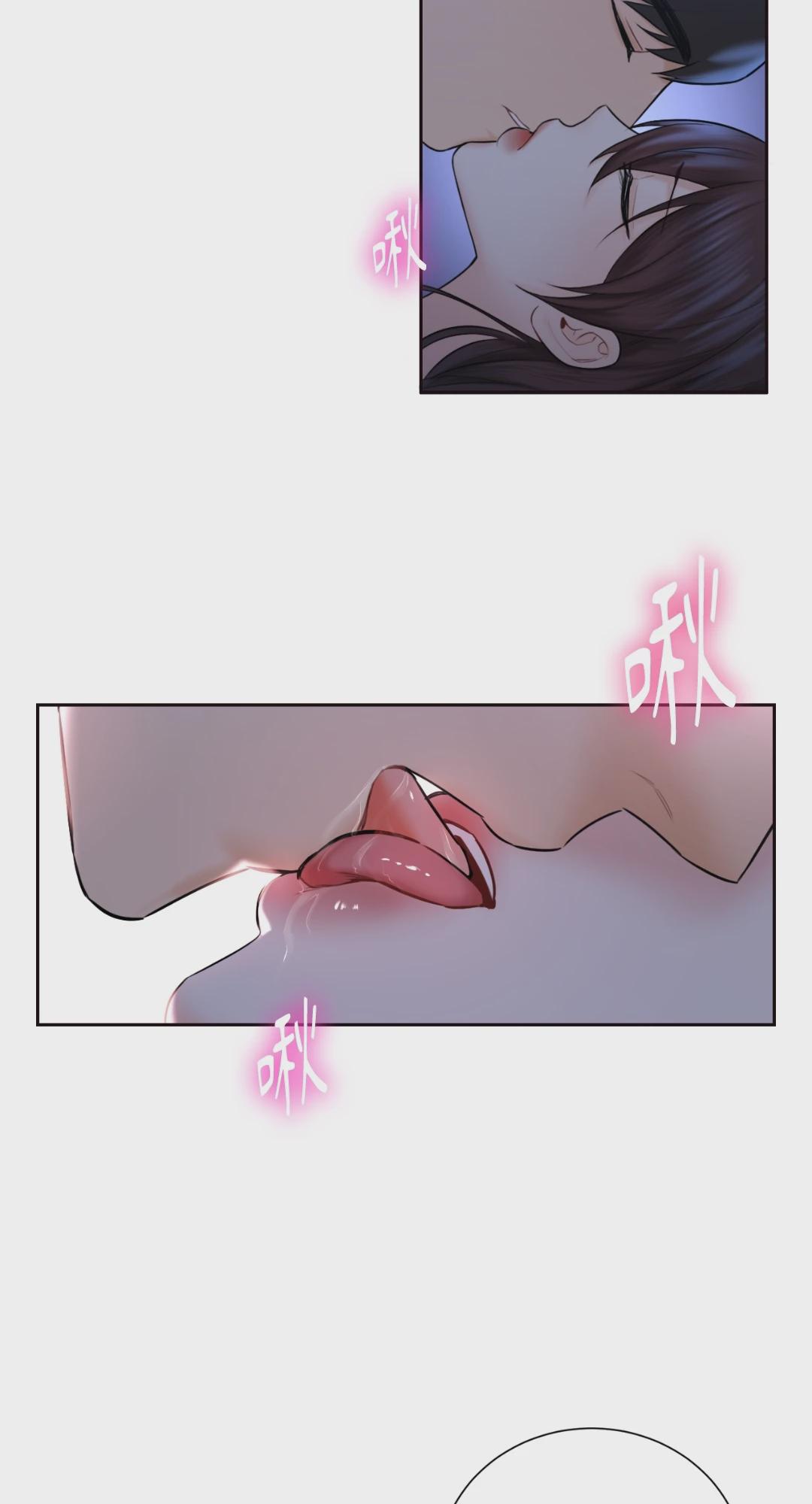 第11话 第 50 页