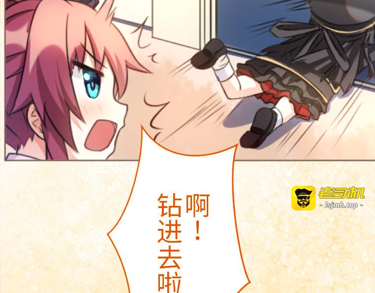 第五话 第 79 页