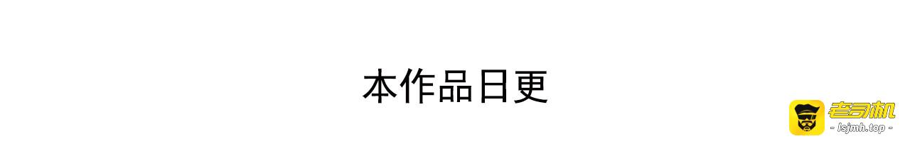 第19话上 一定能赢！ 第 47 页